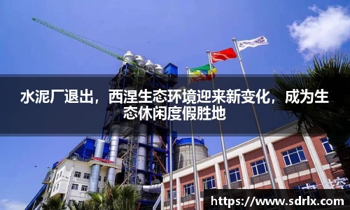 bevictor伟德官网下载