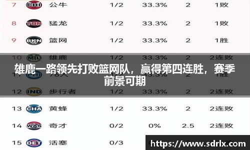 bevictor伟德官网下载