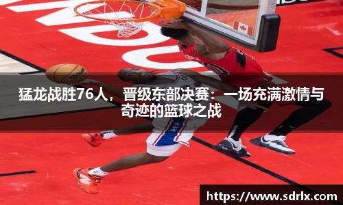 bevictor伟德官网下载