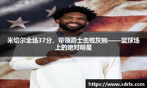 bevictor伟德官网下载