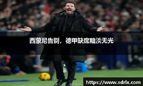 bevictor伟德官网下载