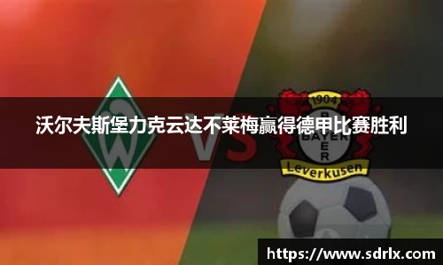 bevictor伟德官网