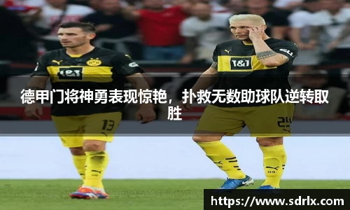bevictor伟德APP