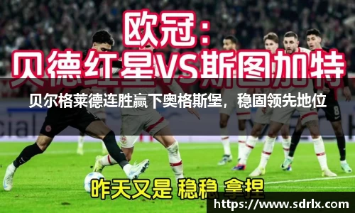 bevictor伟德网址