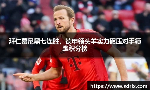 bevictor伟德APP