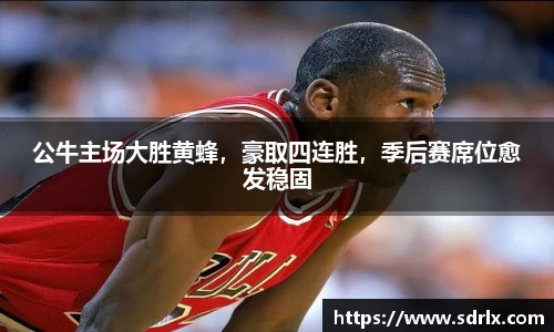 bevictor伟德官网下载