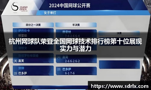 bevictor伟德网址