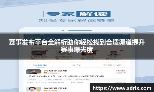 bevictor伟德官网下载