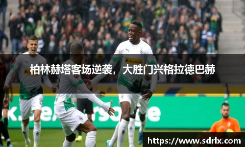 bevictor伟德官网下载