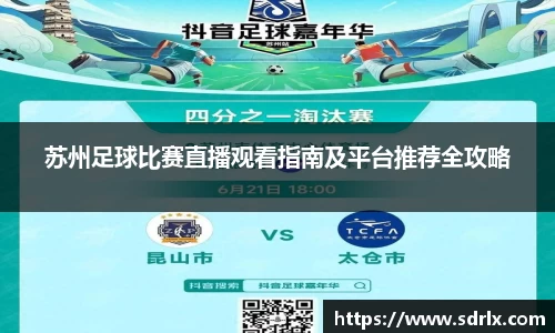 bevictor伟德APP