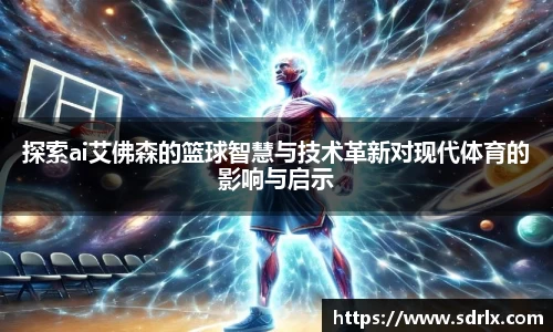 bevictor伟德官网下载